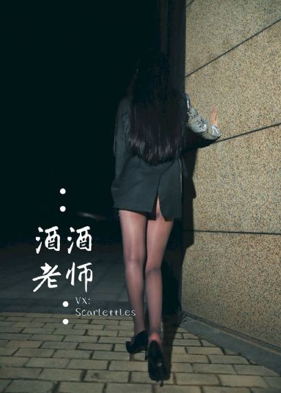妻子的秘密按摩