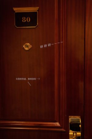 笨蛋妹妹