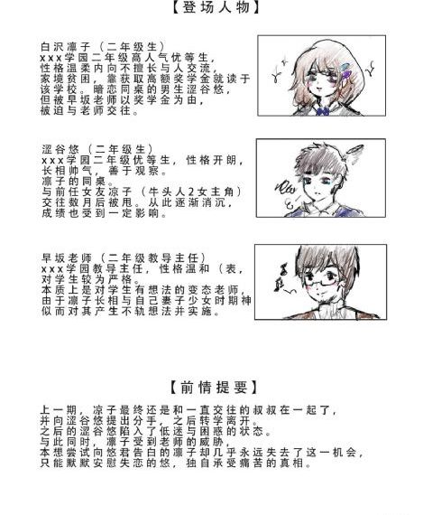 新世纪福音战士终免费观看