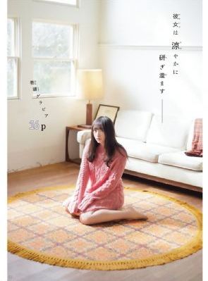 电影三大队完整版免费